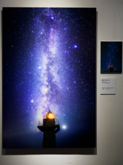 星空の世界展