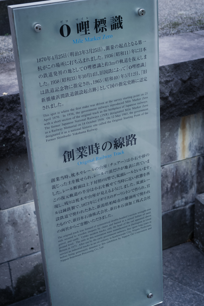 ０哩標識