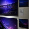 星空の世界展 5