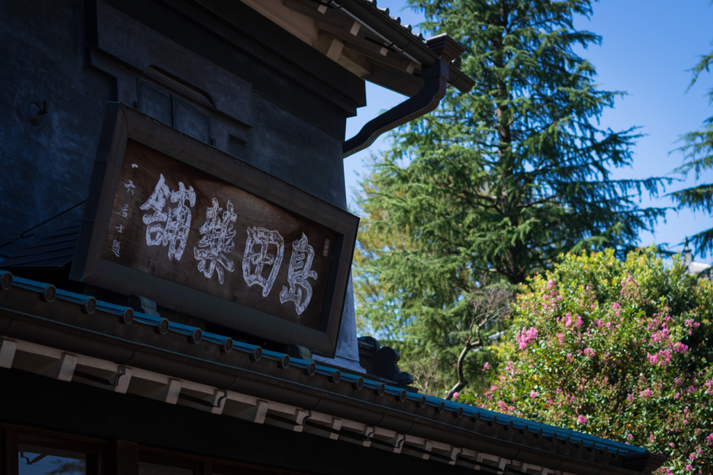 看板