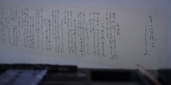 かな文字