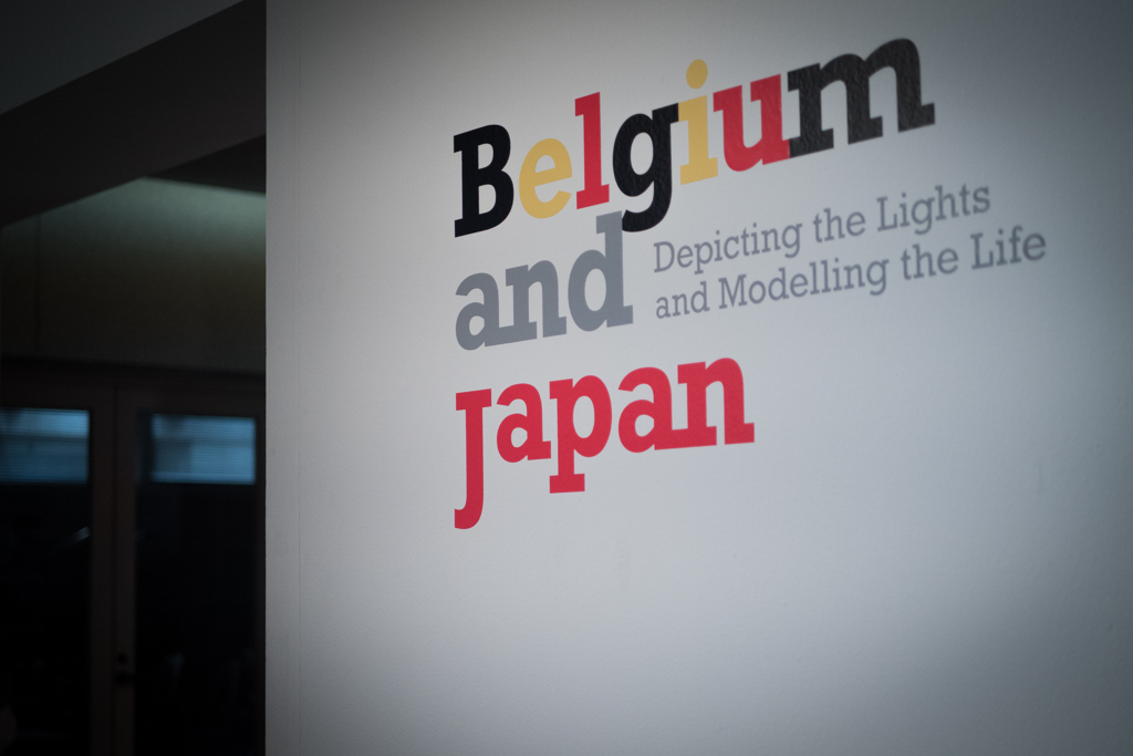 ベルギーと日本