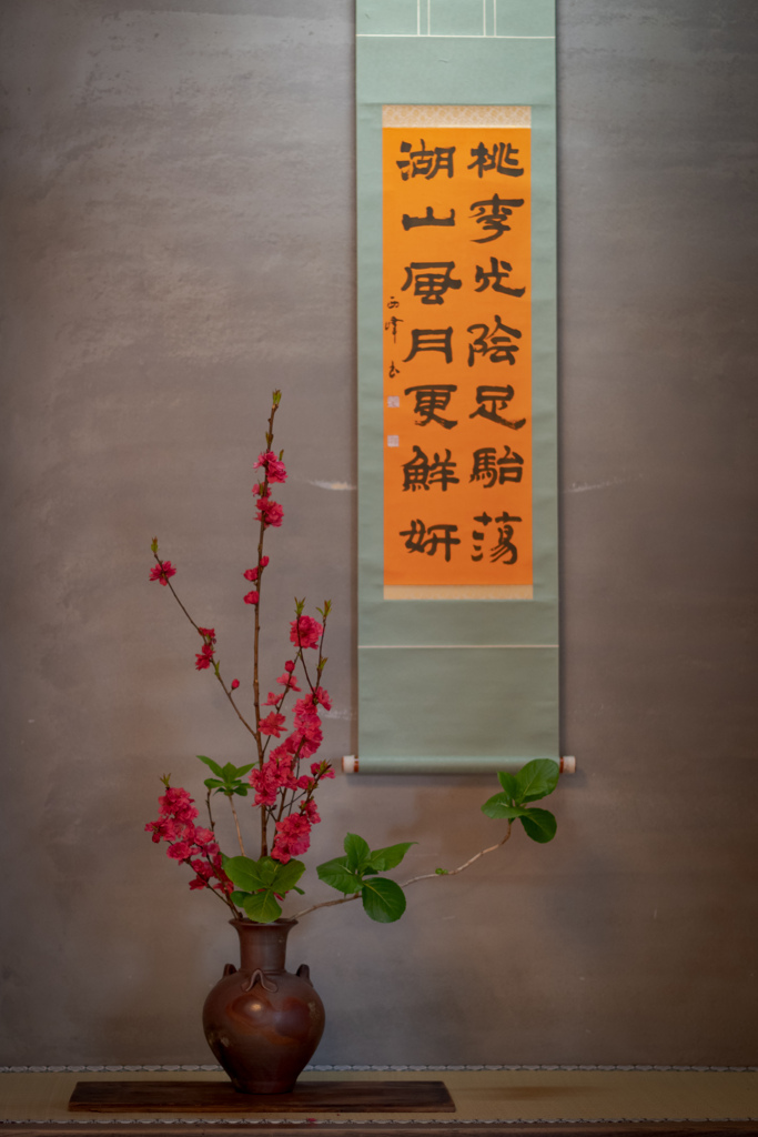 一幅