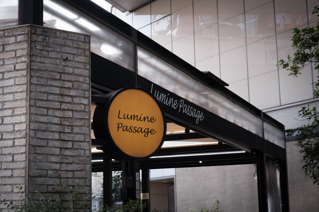 Lumine Passage