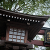 根津神社