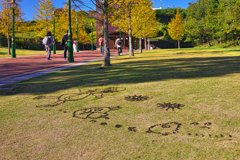 ジブリパーク秋景色