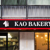 KAO BAKERY