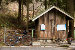 竜王山水