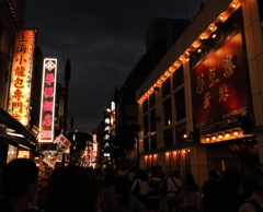 中華街（３）
