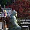 だるま観音　大龍寺