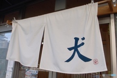 DD7D1B3A-A823-41EA-B88A-619E94D3B03E