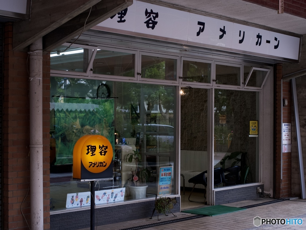 カーンと伸ばす