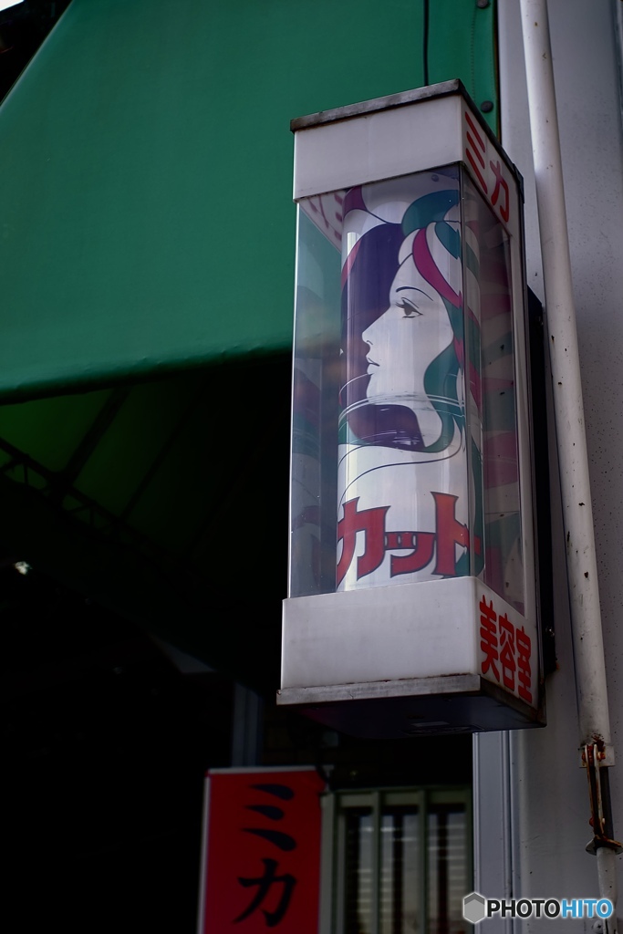 ミカ