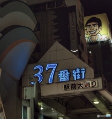 4577BC8F-425C-4C09-83F8-F15DD941E411