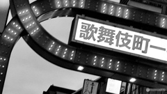 最後のばす