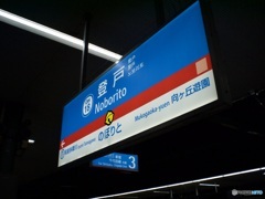 41A499B6-51F2-4B67-B731-AE1DAFEF0BF2