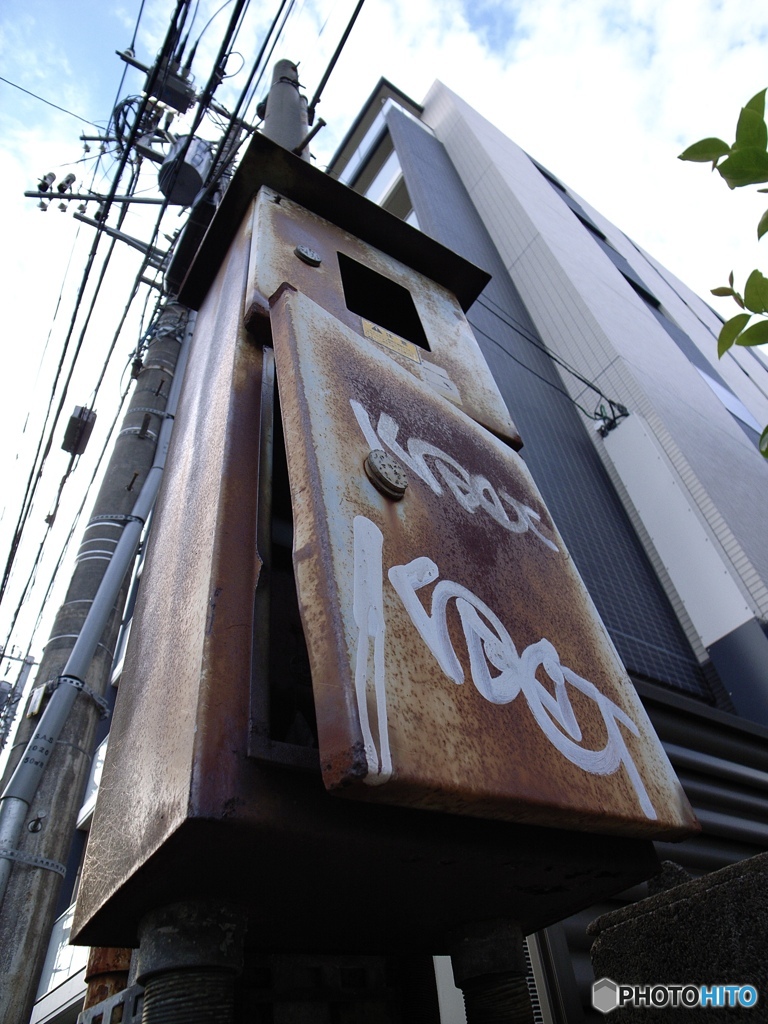 look up