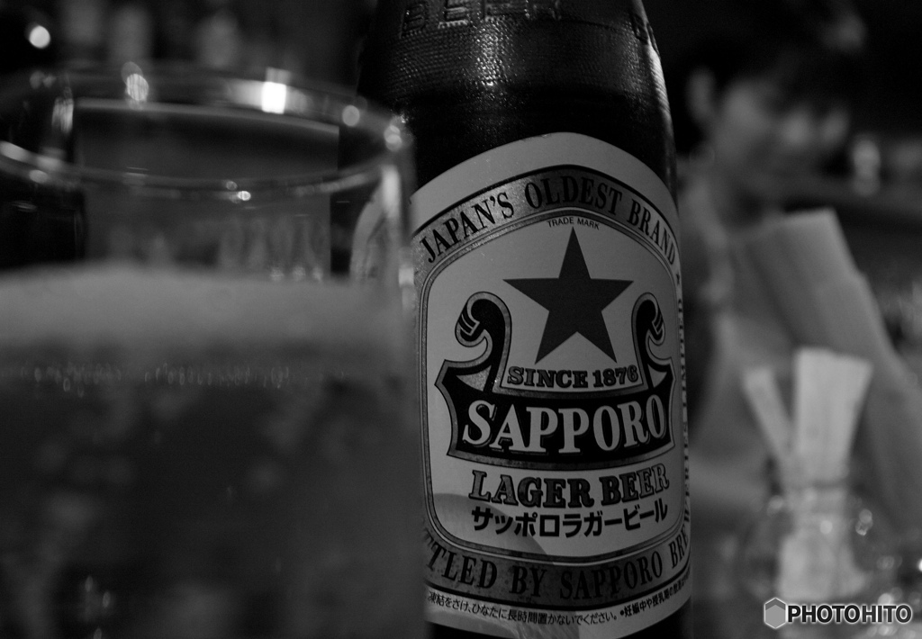 Sapporo 