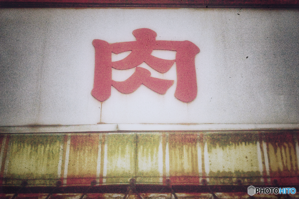 カブキマン