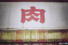 カブキマン