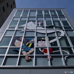 ゲゲゲの鬼太郎