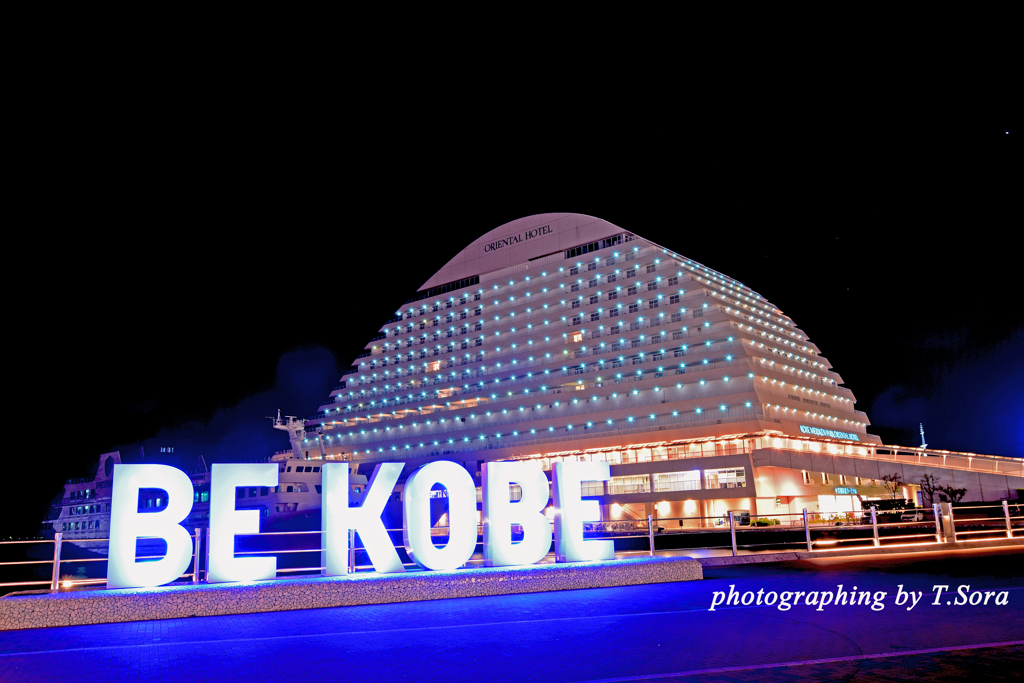 神戸のライットイットブルー（BE KOBEモニュメント）