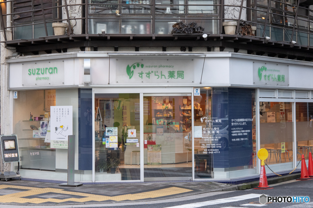 薬局