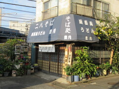 隠れた名店？