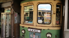和菓子司 扇屋さんです。