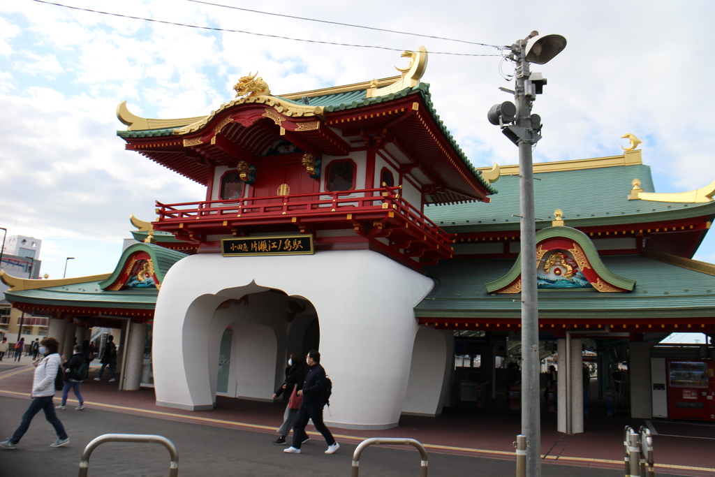 小田急 片瀬江ノ島駅