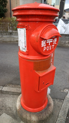 昭和の記念品