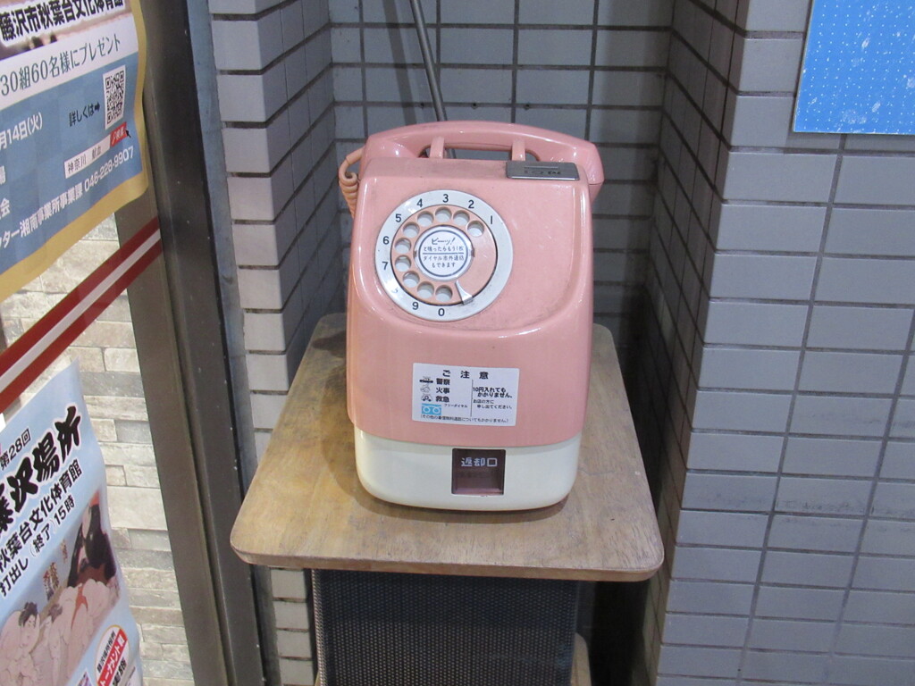 ピンクのダイヤル電話