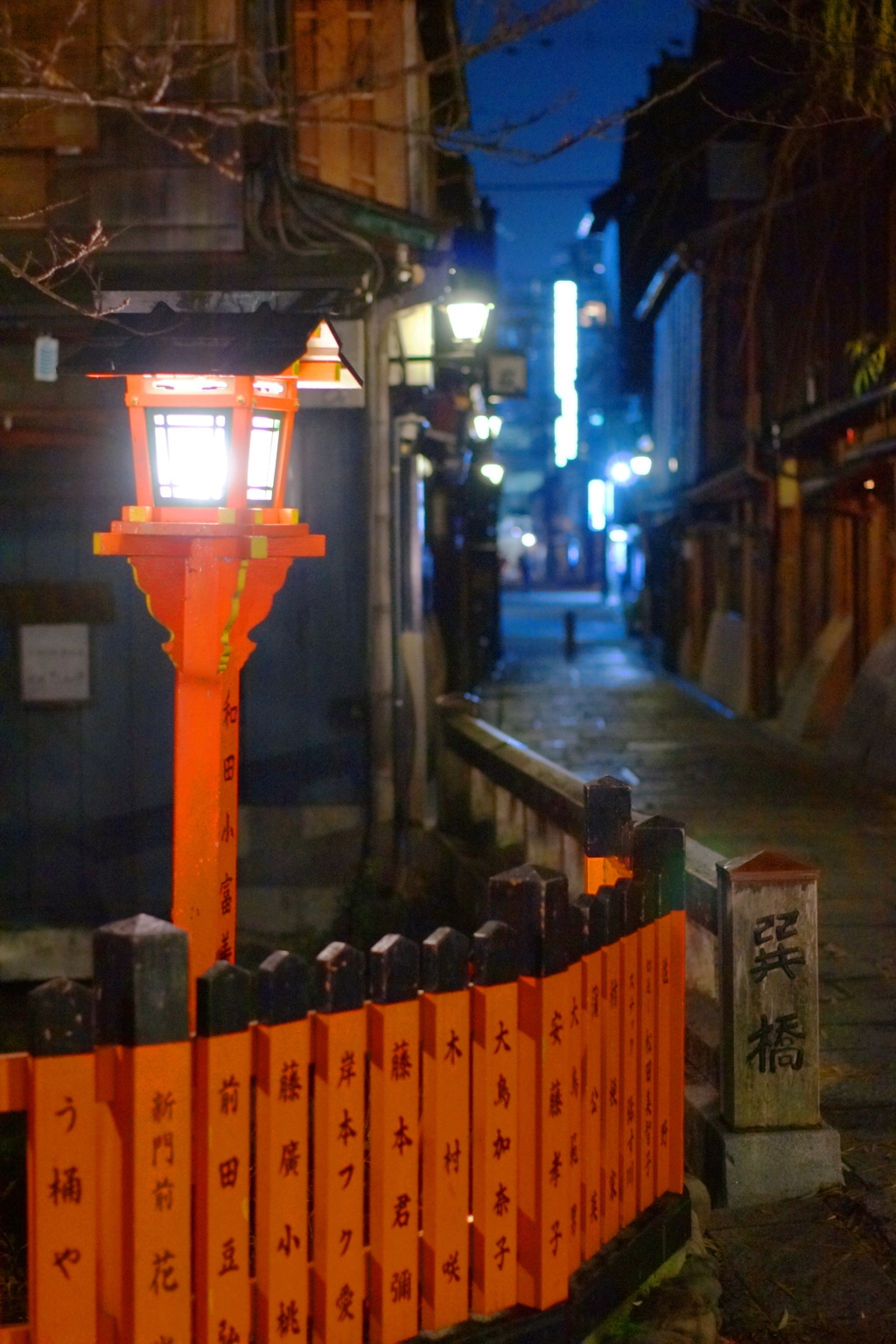 祇園　巽橋