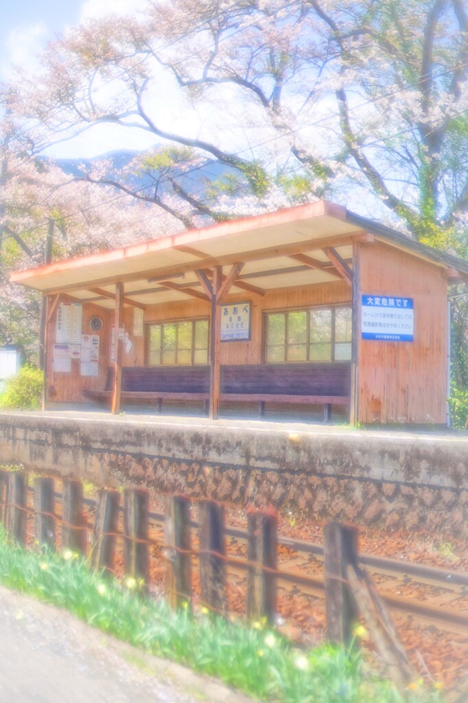 フォトジェニックな駅舎３　青部駅