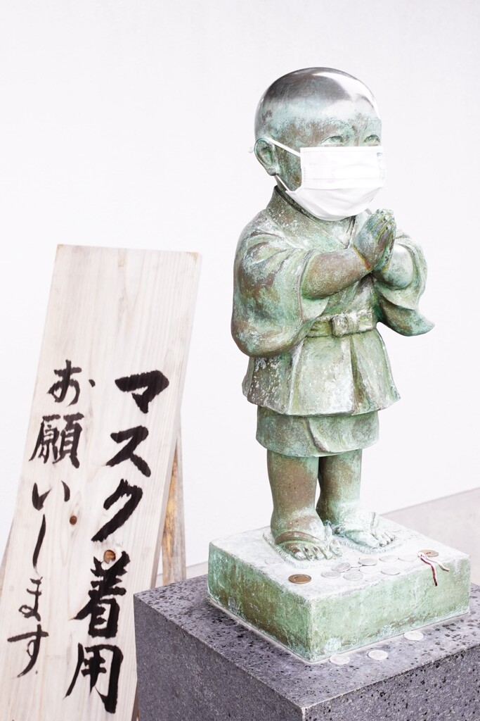 そ-ゆ-時代だに（遠州弁）