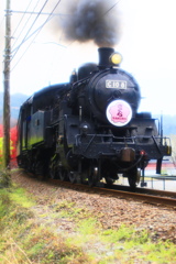 汽笛を響かせて