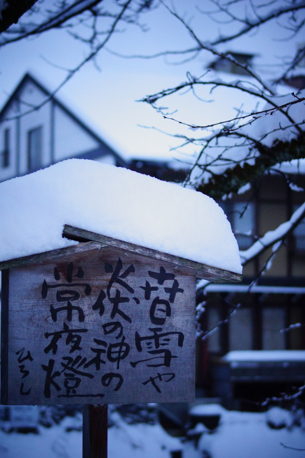 白い世界の道しるべ