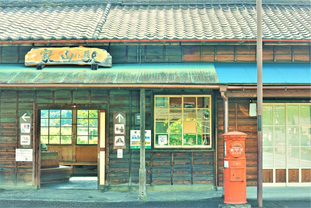 大井川鉄道　家山駅１
