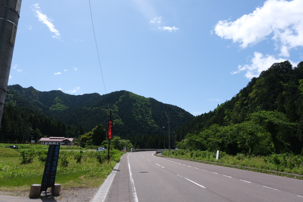 今日の旅撮り（1）