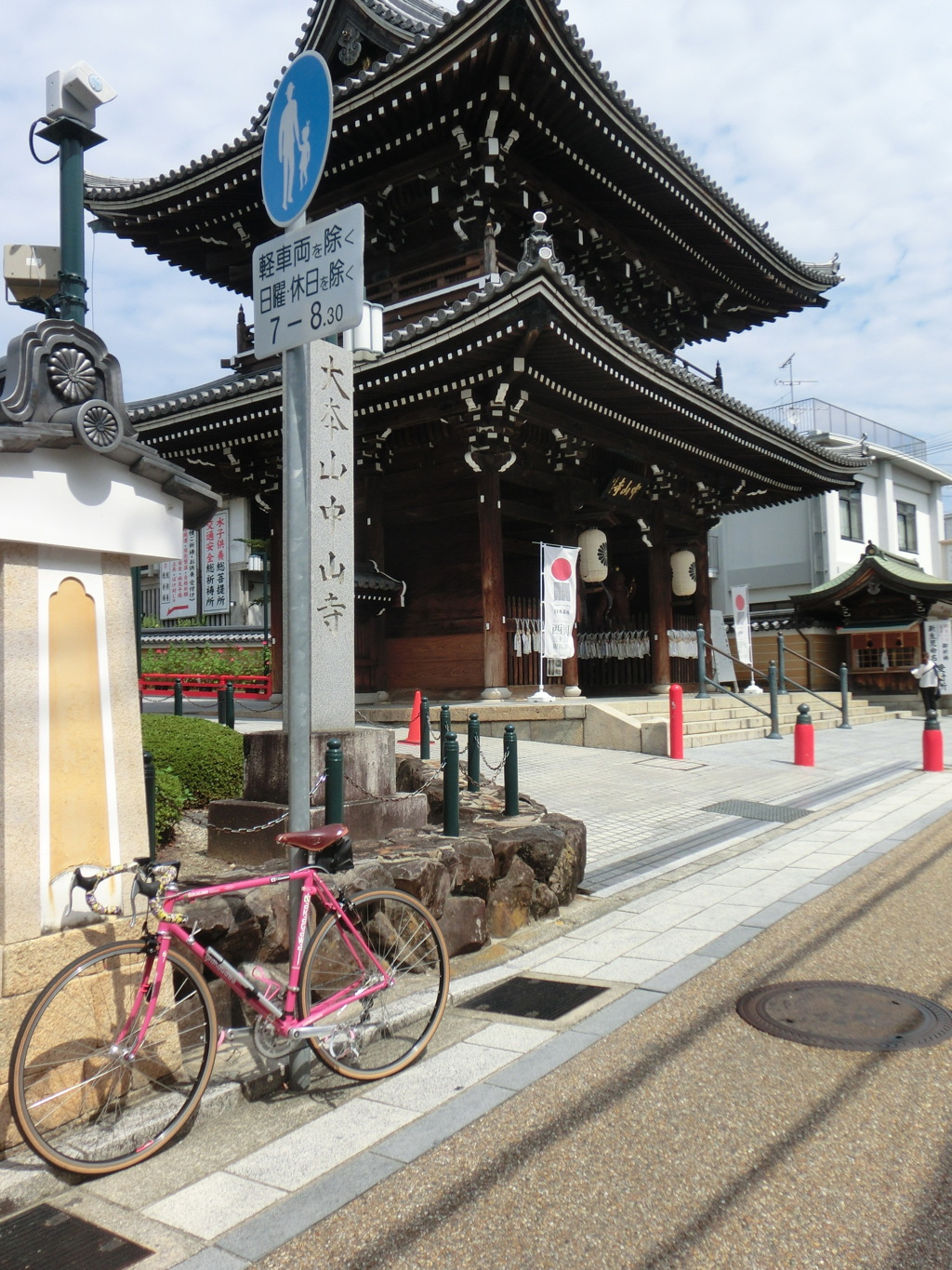 宝塚中山寺にて
