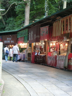 清荒神さん、参道のお店