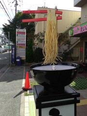 うどんの空中浮揚