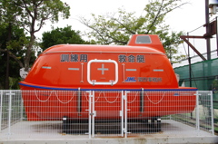 謎の赤い船発見