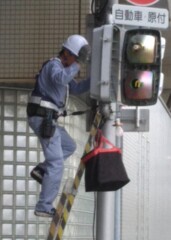 歩行者信号の電球交換