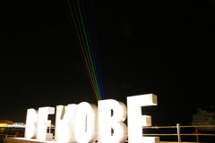 神戸の夜空に架かる虹