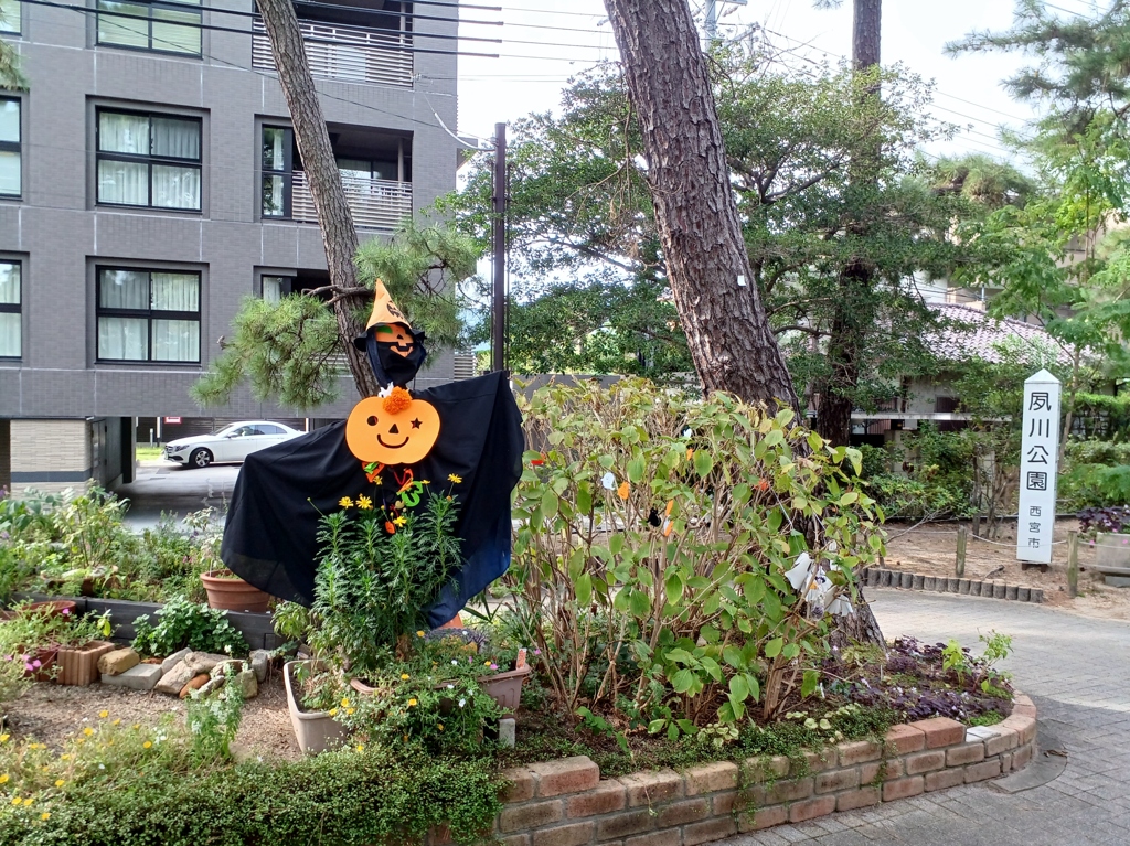 夙川公園のハロウィン人形
