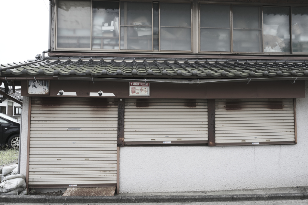 タバコ屋