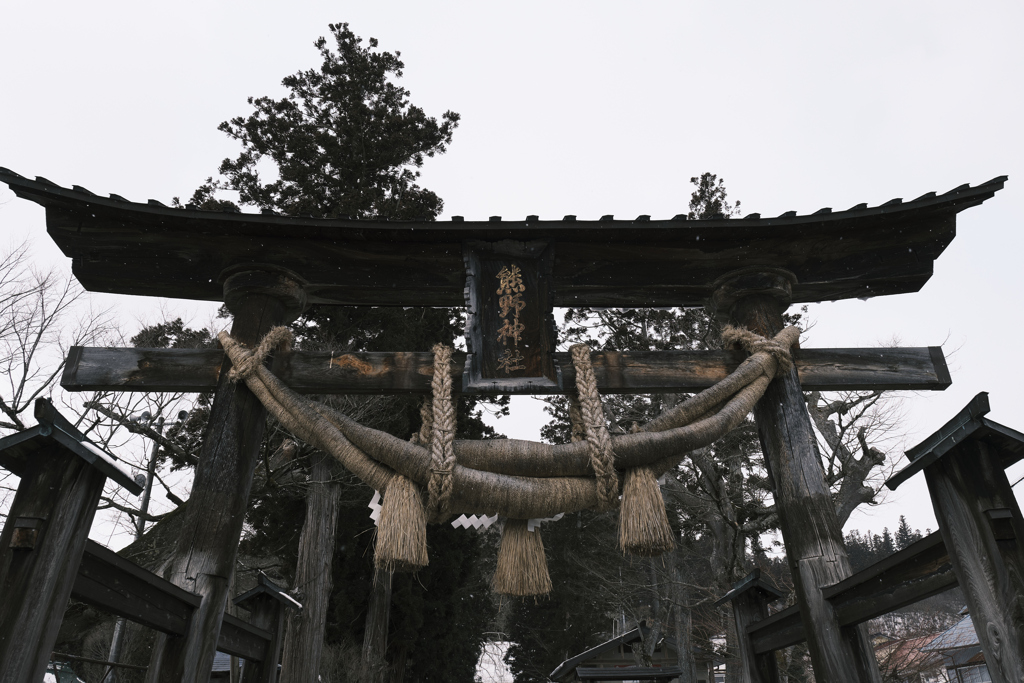 新宮熊野神社