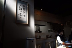 お気に入りのうどん屋さんで