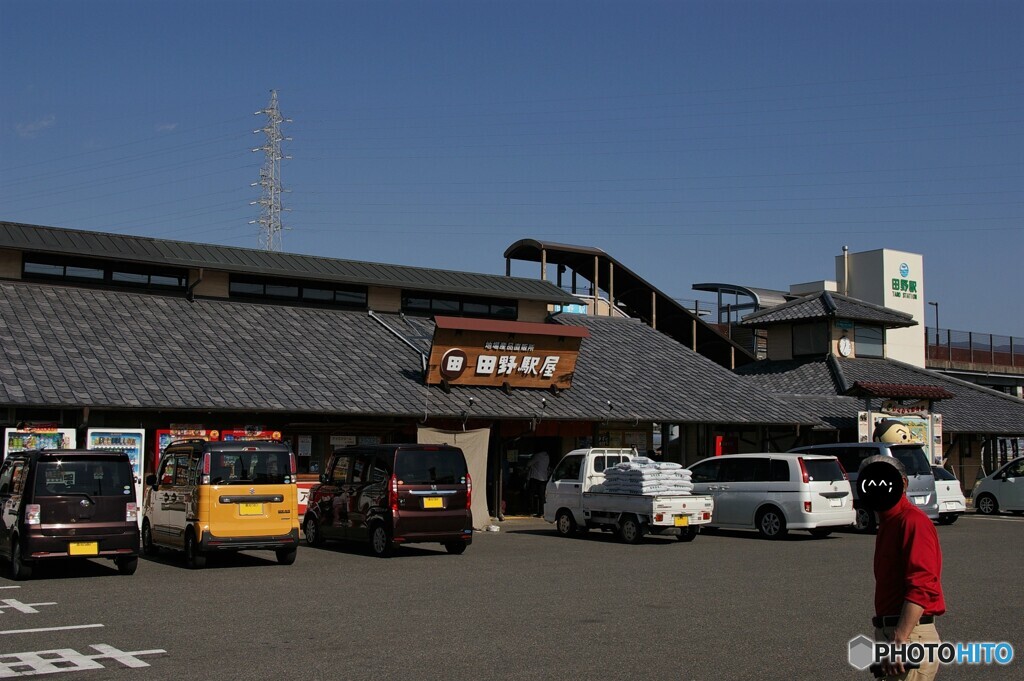 田野駅①　まんま